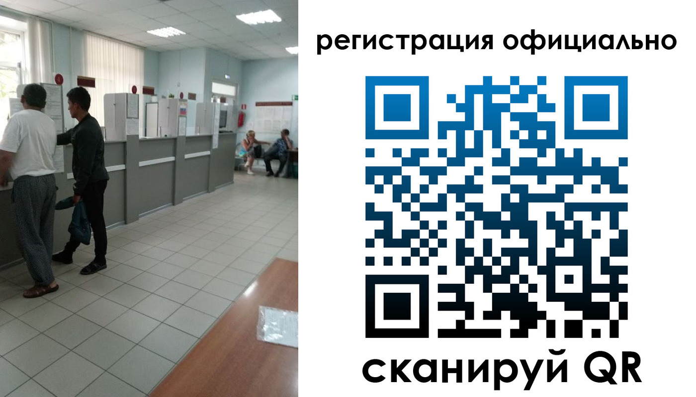 прописка регистрация в Наволоках