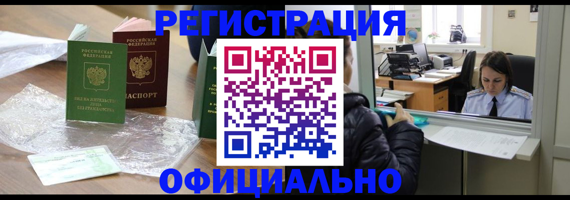 найти адрес прописки в Наволоках