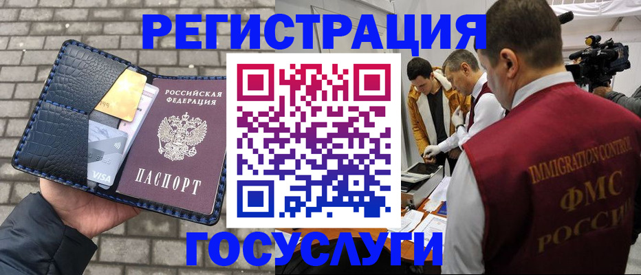 временная регистрация законно в Наволоках