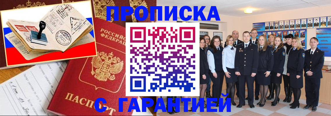 пропишу в квартире в Наволоках