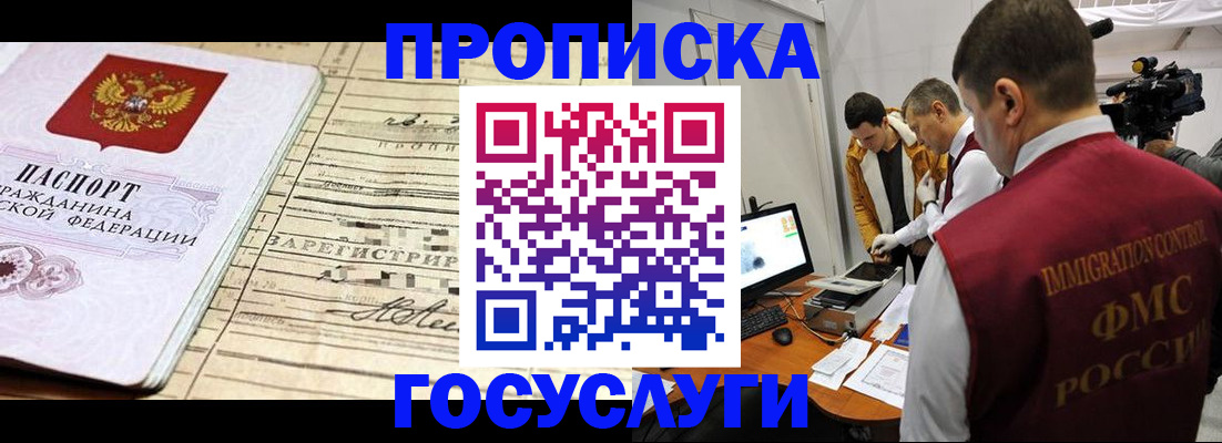 форма 3 в Наволоках